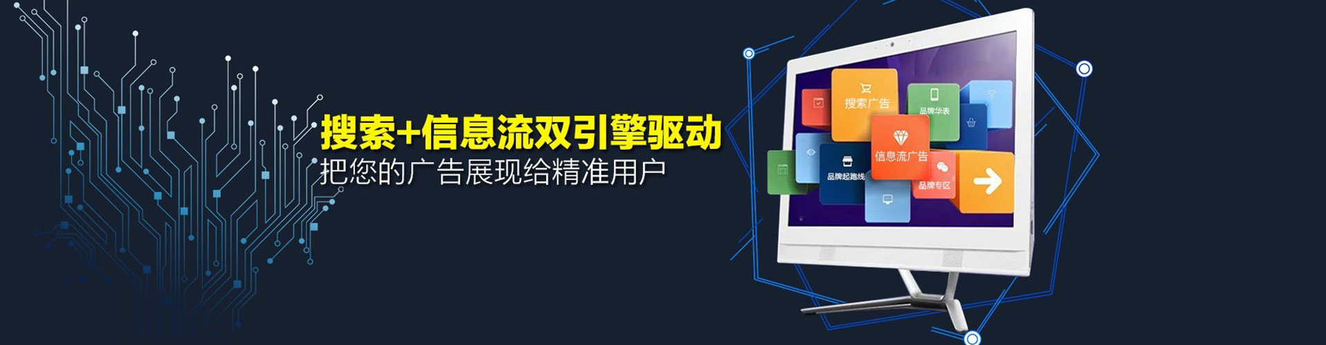 武昌sem广告