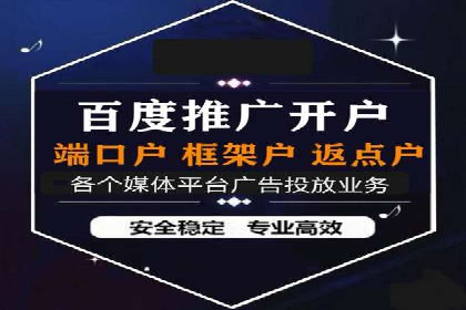 提升信息流广告开户效果的实战技巧——案例教学