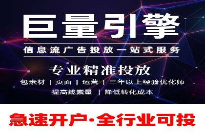 竞价推广代运营助力传统行业转型升级